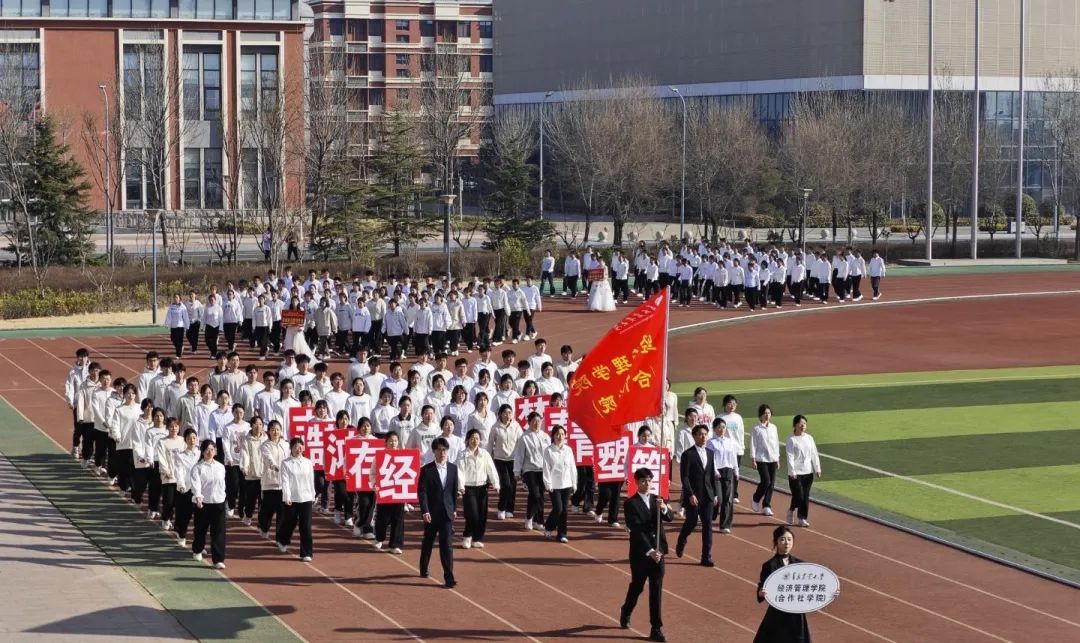 拼搏逐赛场，经管梦翱翔——太阳成集团tyc234cc举办2025年春季运动会