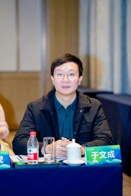 于文成